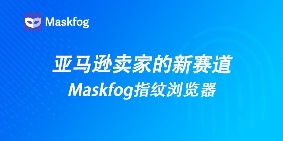 直击TikTok Shop：亚马逊卖家的新战场