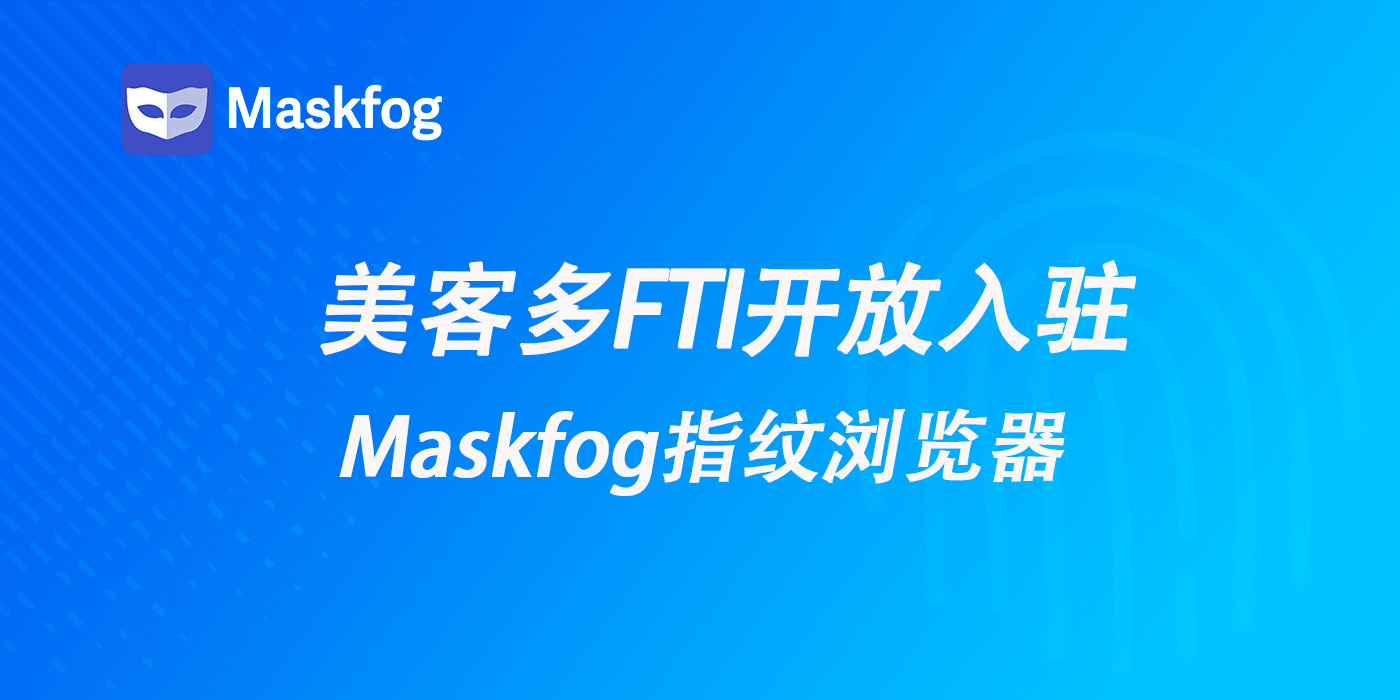 拉美电商新机遇：美客多FTI项目开放入驻！附账号操作要点